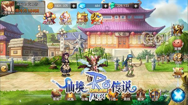 国际原子能机构对乌四座核电站进行常驻代表团定期轮换