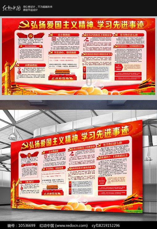 洁美科技:第四届第十次董事会会议于2023年1月24日召开