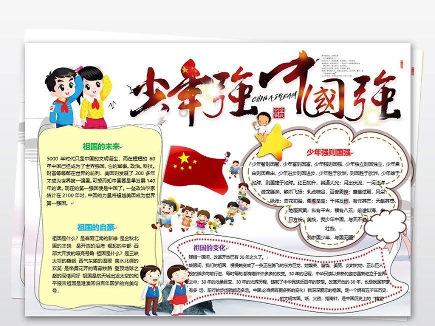 超黄金街霸4